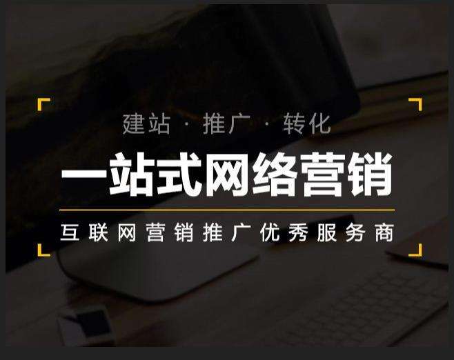 平顺企业如何怎么利用网络推广抓取潜在客户