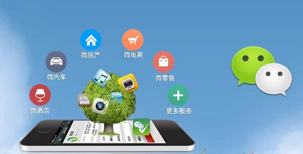平顺分析企业微信公众号平台开发的优势有哪些？