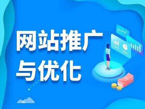 平顺电商类网络推广如何做才有更好的效果