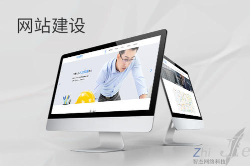 平顺网站建设公司分析网页设计如何提升吸引力