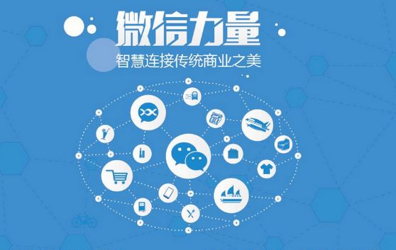 平顺微信开发可以帮助企业解决哪些难题？如何做呢？