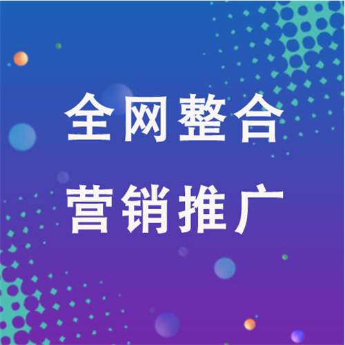 平顺企业网络推广老是没有客户的原因是什么呢