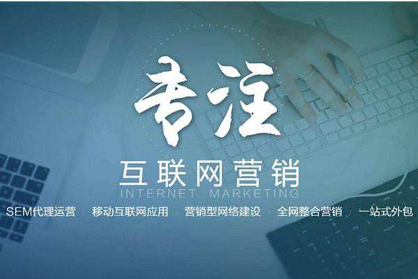 平顺电商行业做网络推广需要具备的条件有哪些